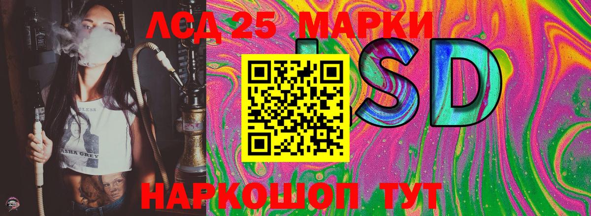 Марки NBOMe  Марки 25I-NBOMe 1500мкг  Вход с VPN  Свободный 