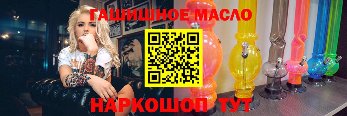 Дистиллят ТГК вейп с тгк  Вход с VPN  Свободный 