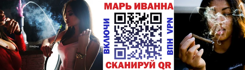 KRAKEN tor Свободный Конопля марихуана наркошоп