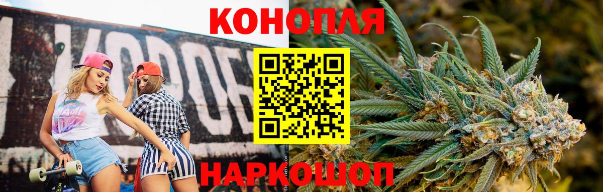 Канабис MAZAR  Канабис OG Kush  Вход с VPN  Свободный  Каннабис план 